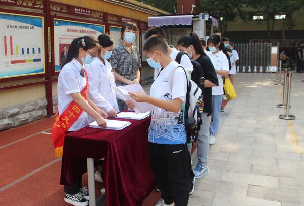 新生报到 (3) 新生报到 (3)